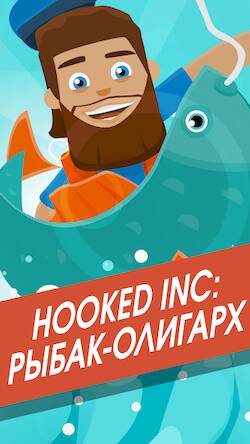  Hooked Inc: -   -  