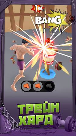  Idle Gym Life: Street Fighter   -  