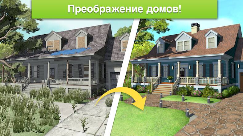  Home Design Makeover   -  