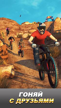  Bike Unchained 2   -  