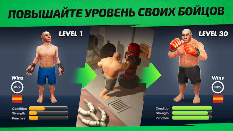  MMA Manager 2: Ultimate Fight   -  