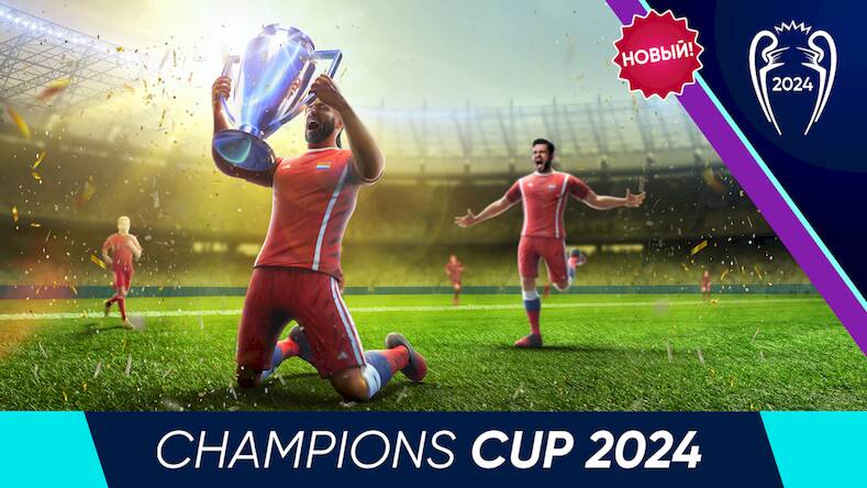  Football Cup 2024:     -  