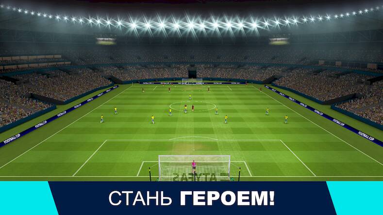  Football Cup 2024:     -  