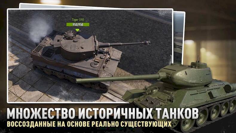  Tank Company   -  