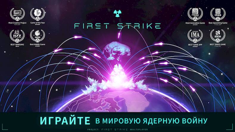  First Strike   -  