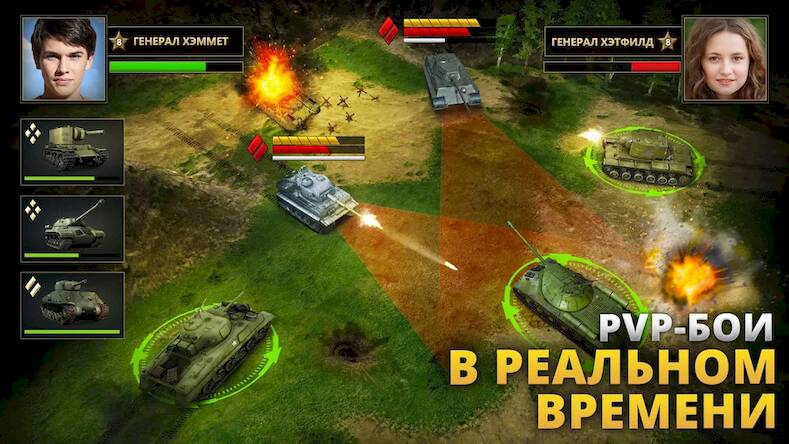  Tanks Charge:  PvP    -  
