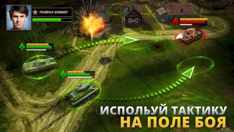  Tanks Charge:  PvP    -  