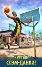   Basketball Stars   -  