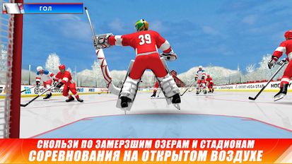   Hockey Nations 18   -  