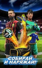   Football Strike - Multiplayer Soccer   -  