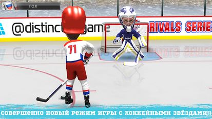   Hockey Classic 16   -  