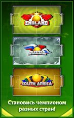 Взломанная игра Soccer Stars на Андроид - Открыто все