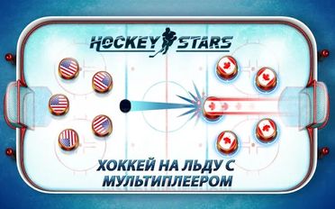   Hockey Stars   -  
