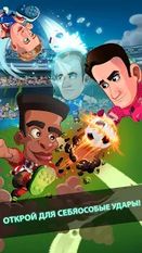 Взломанная игра Head Soccer LaLiga 2018 на Андроид - Бесконечные монеты