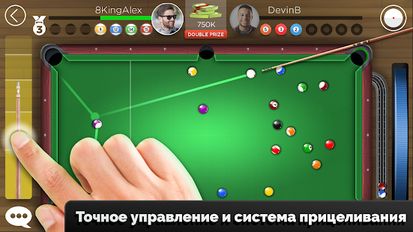 Взломанная игра Kings of Pool - «Восьмерка» на Андроид - Свободные покупки