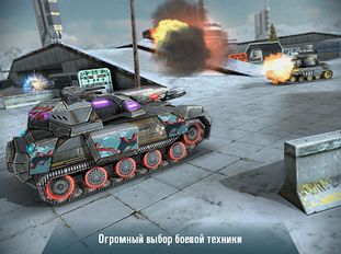 Взломанная игра Iron Tanks: Онлайн игра на Андроид - Бесконечные деньги