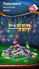   Poker Jet: Texas Holdem   -  