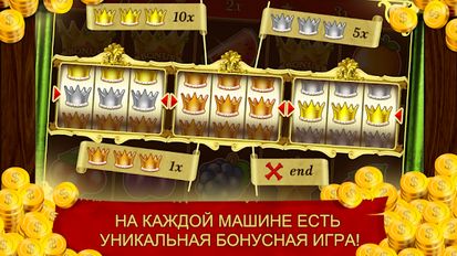 Взломанная игра Royal Slots Journey на Андроид - Бесконечные монеты