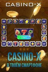 Взломанная игра Casino Х best slots на Андроид - Бесконечные монеты