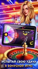 Взломанная игра Казино Vegas - Слотовые игры на Андроид - Свободные покупки